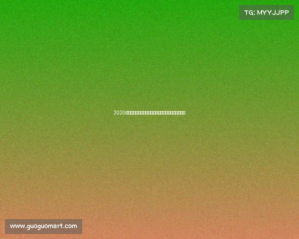 2020年魔术、魔法盛宴全球顶尖魔术大赛星光璀璨对决盛典